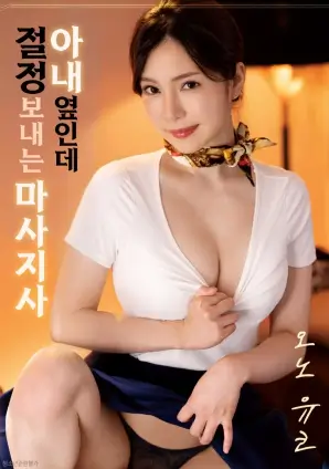 肖申克的救赎 丁香花影院在线观看